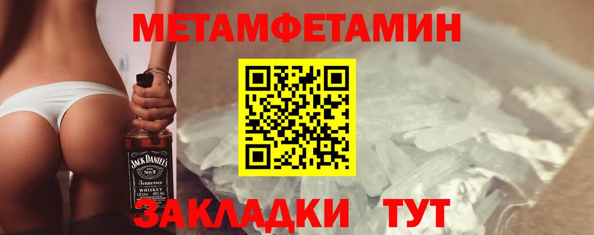Гашиш Партизанск