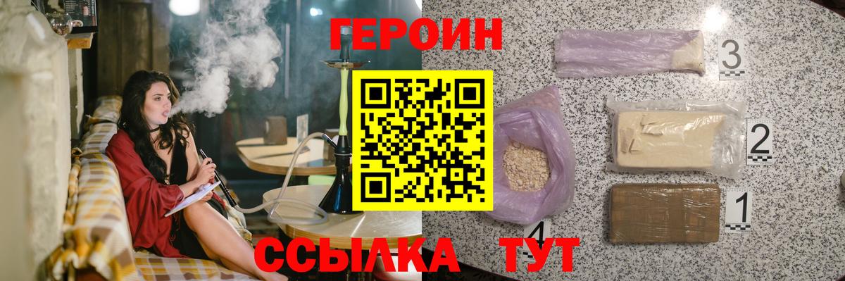 Канабис  Вход с VPN  Партизанск  КОКАИН  ГАШИШ  Меф МЯУ МЯУ  Меф кристаллы  Alpha PVP СК  