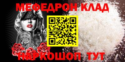 кокаин Туймазы