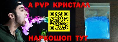 МДМА Тулун