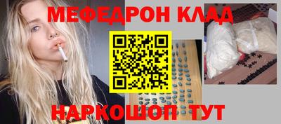 кокаин Тула