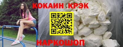 ешки Уссурийск