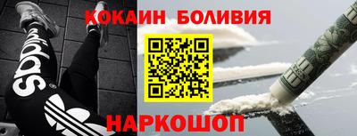 кокаин Туймазы