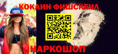 кокаин Туймазы