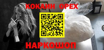 ешки Уссурийск