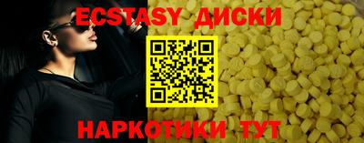 кокаин Туймазы