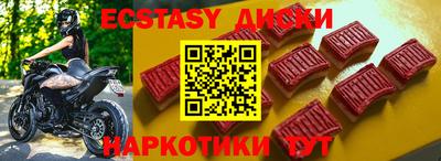 кокаин Туймазы