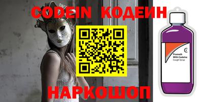 кокаин Туймазы