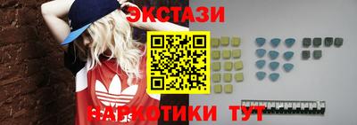 МДМА Тулун