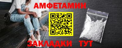 кокаин Туймазы
