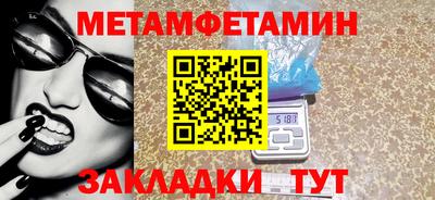 МДМА Тулун