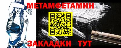 кокаин Туймазы