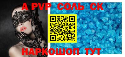 МДМА Тулун