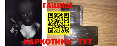 МДМА Тулун