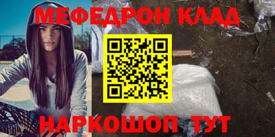 кокаин Тула