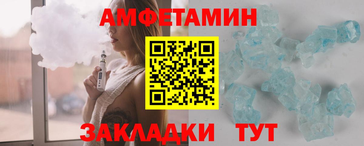 Партизанск  МЕТАМФЕТАМИН Methamphetamine  Вход с VPN  МЕТАМФЕТАМИН Methamphetamine 
