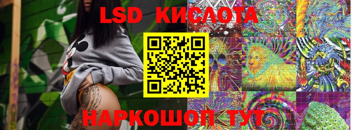 Марки 25I-NBOMe 1,5мг  Наркотические марки  Партизанск  Вход с VPN 